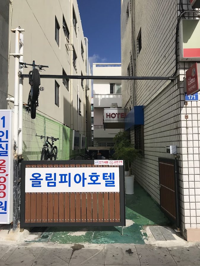 Orasung motel