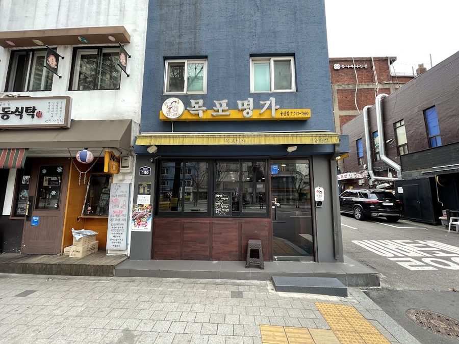 Mokpo Myeongga Yongsan Branch