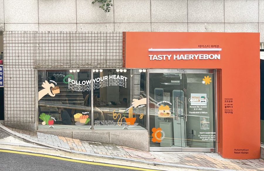 모모유부 강남
