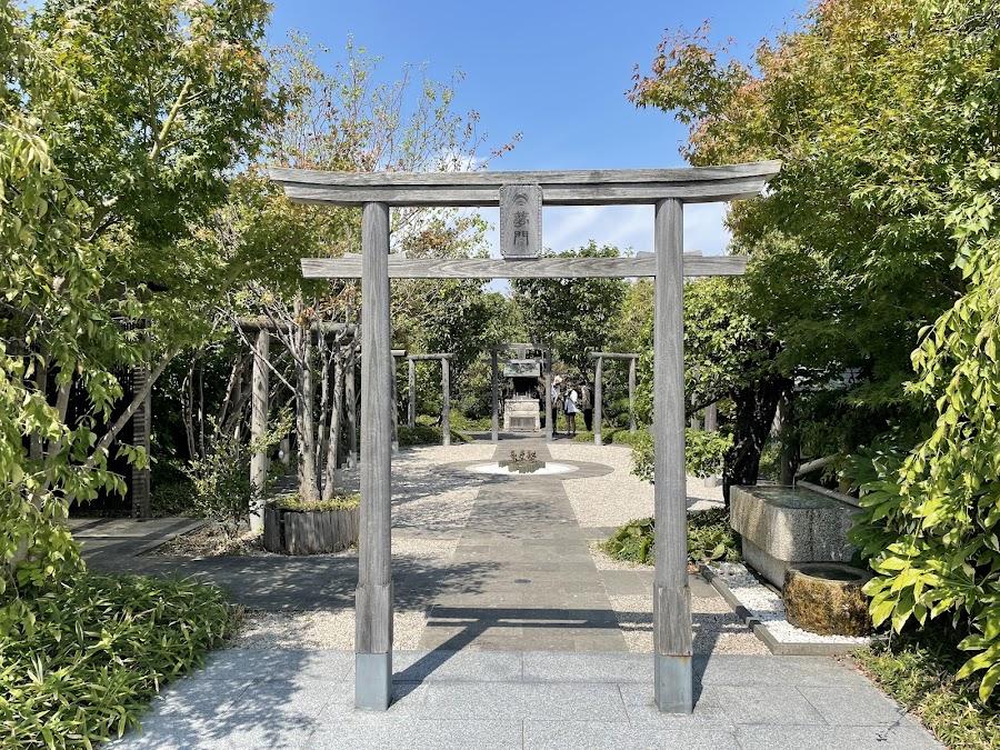 Tsubame-No-Mori Hiroba Rooftop Garden