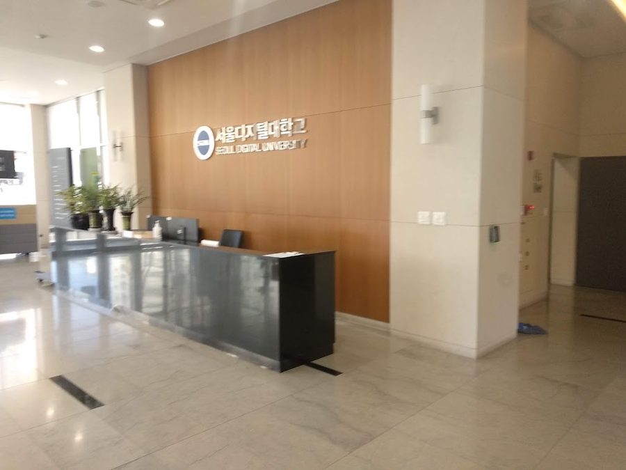 서울디지털대학교