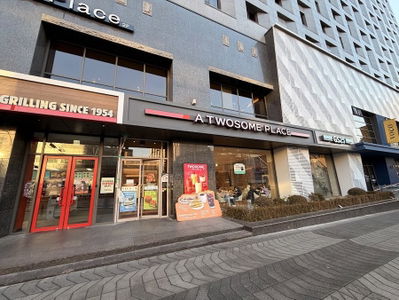 A Twosome Place