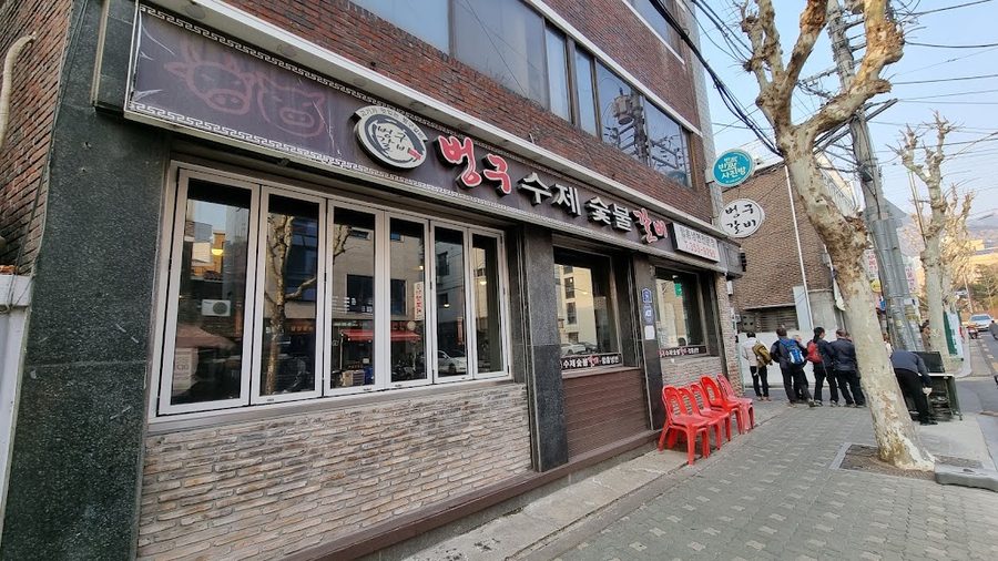 Beung-Gu Grilled Ribs - Nokbeon Branch