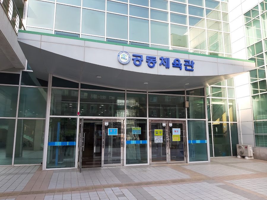 Haeundae Office of Education Swimming Pool