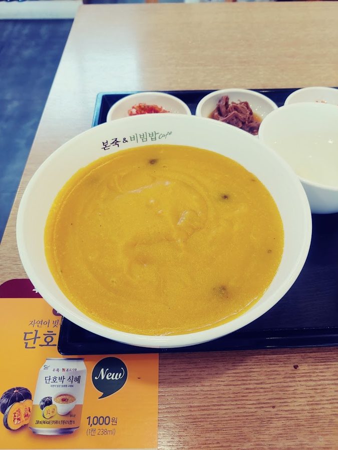 ポンジュク&ビビンバ ポハンセミョンビョンウォン店