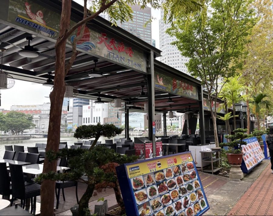 Tian Tian Fisherman's Pier Seafood Restaurant 天天渔港