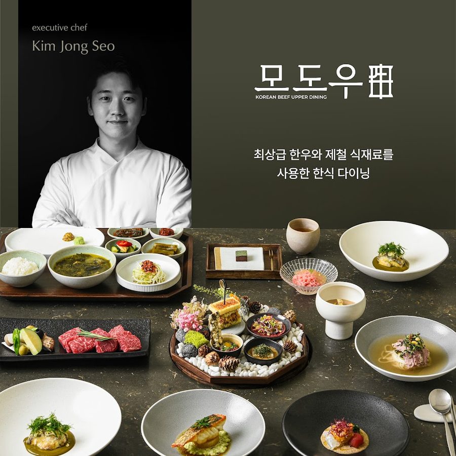 Modowoo Gwanghwamun