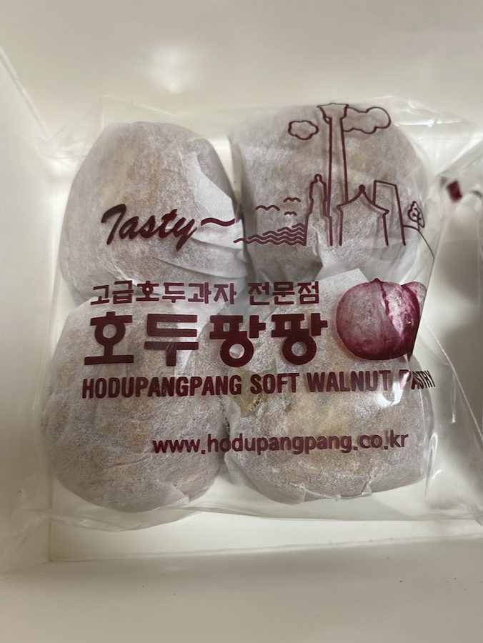 Hodu Pangpang