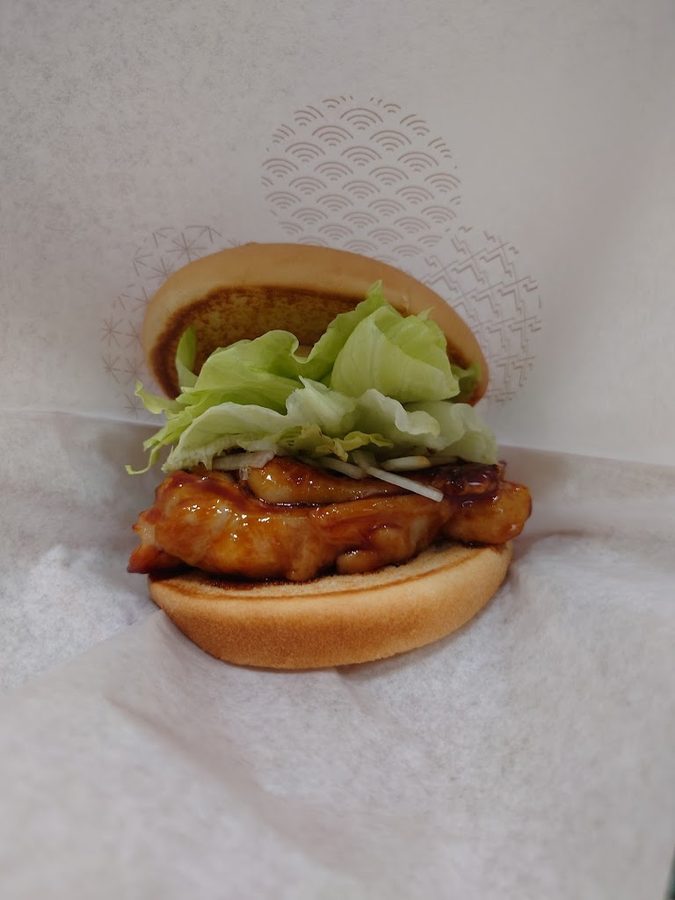 Mos Burger