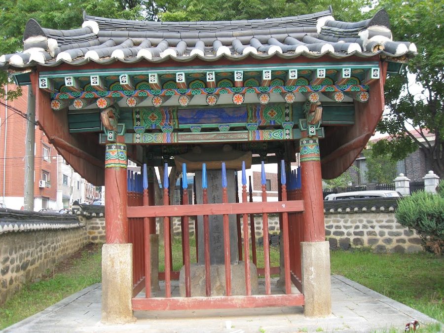 Park Paengnyeon Memorial Stele
