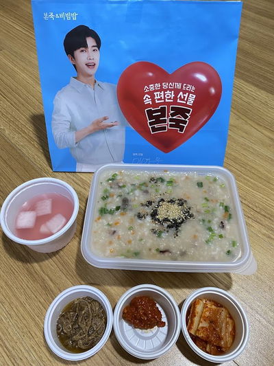 본죽&비빔밥cafe 부산부경대경성대점