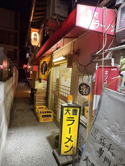Taiho Ramen