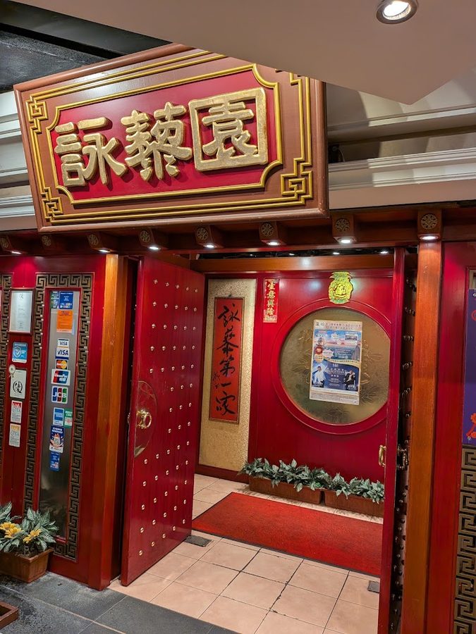 Wing Lai Yuen