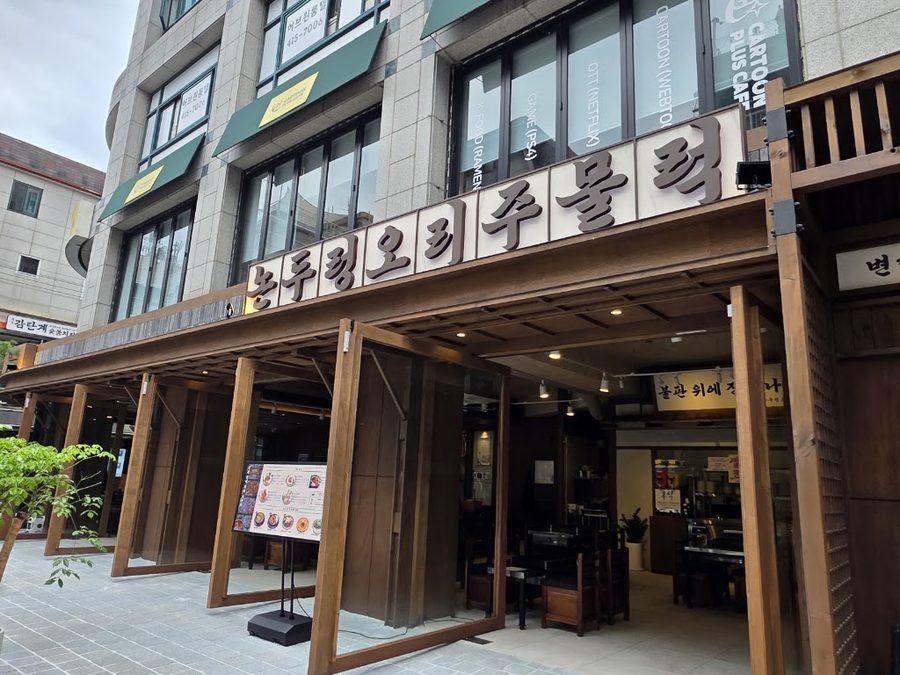 Nonduureong Ori Jumulleok Jamsil Saenae Branch