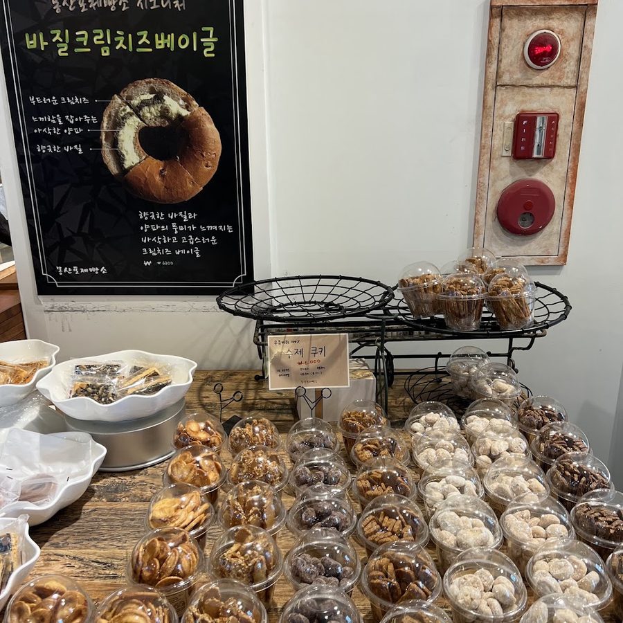 Mongsanpo Bakery