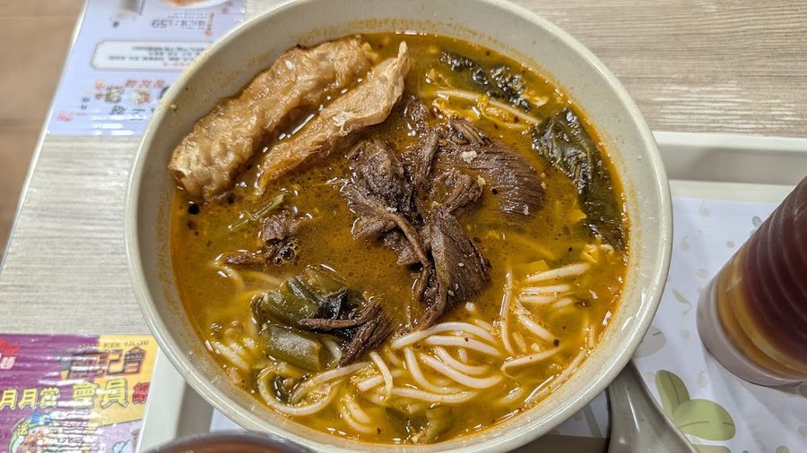 Namgi Guksu