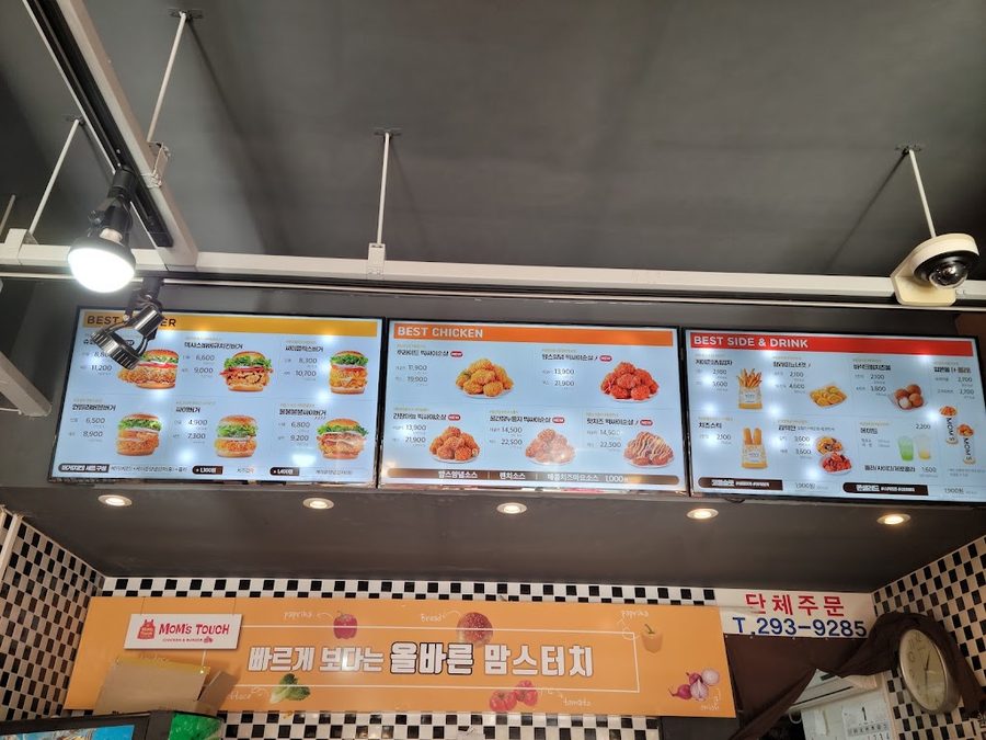 Mom's Touch Busan Gamcheon Branch