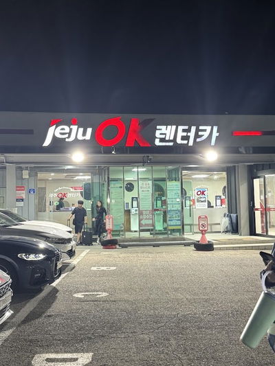 Jeju OK Car Rental