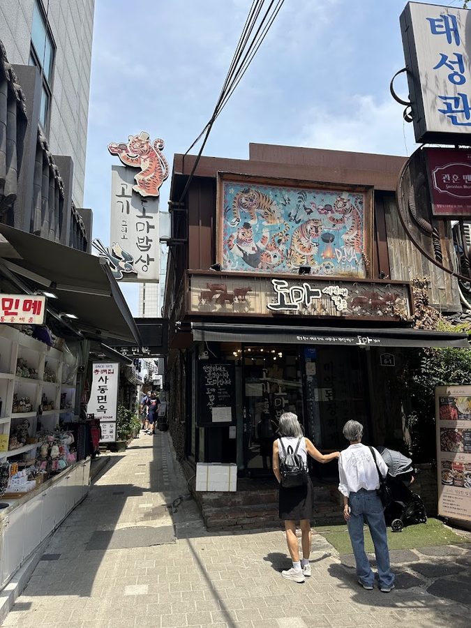 Korea Craft Center