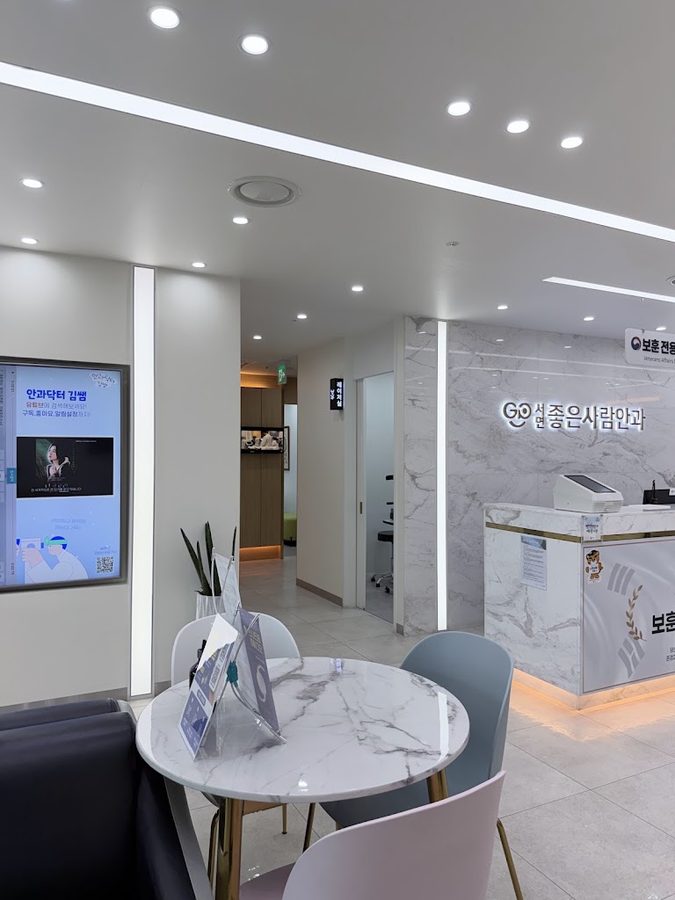 Good Person Eye Clinic
