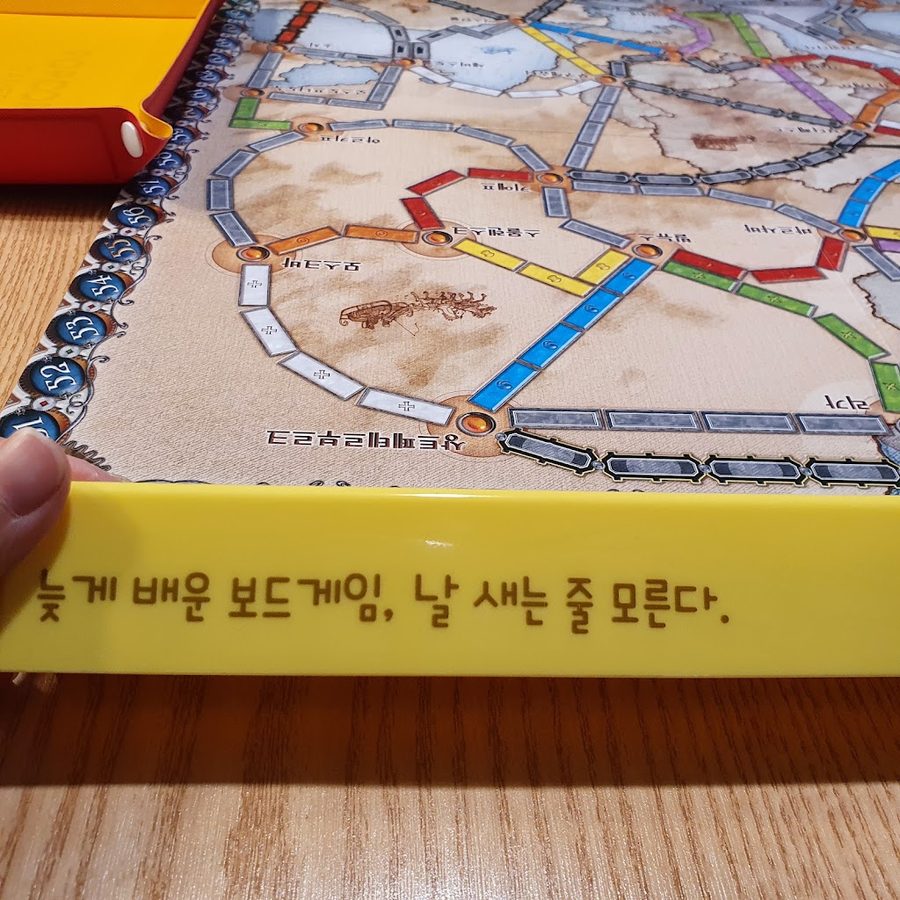 Board Game Cafe Acquire