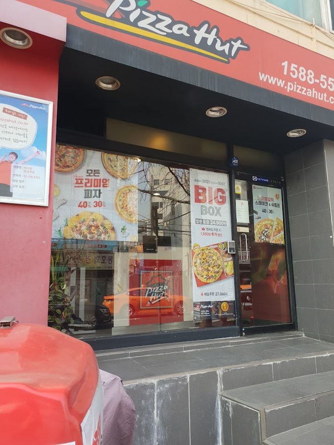 Pizza Hut Wangsimni Hanyang University Branch