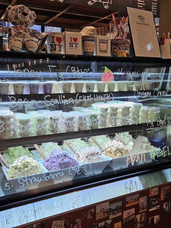 About Bagel Bakery