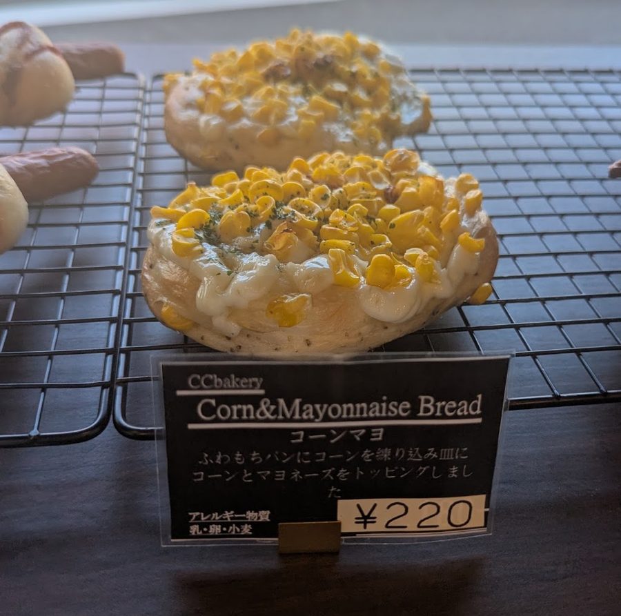 CC Bakery