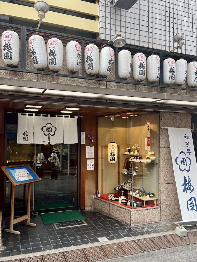 Umezono