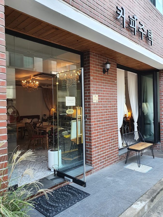 Coffee House