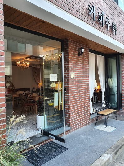 Coffee House