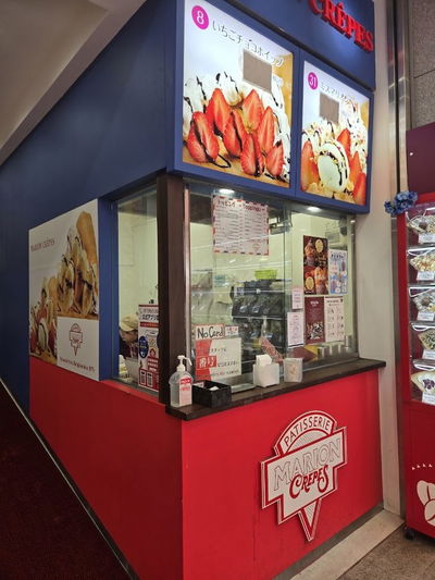 Marion Crepe Ueno Ameyoko Store