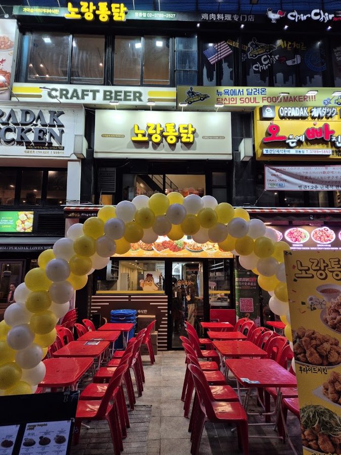 Norang Tongdak Myeongdong Branch