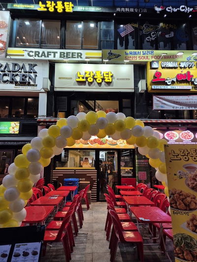 Norang Tongdak Myeongdong Branch