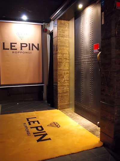 Le Pin