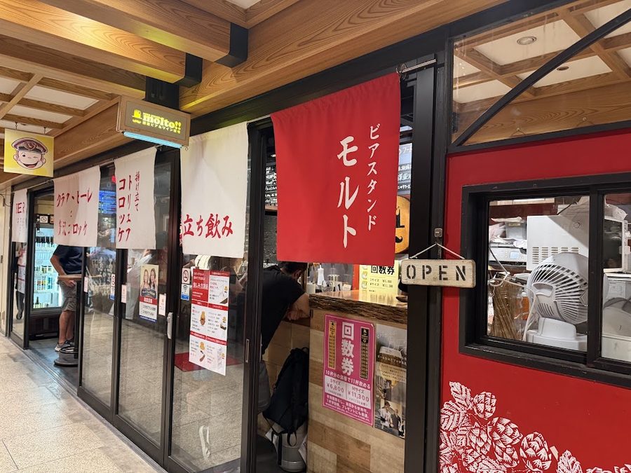 BEER STAND molto!! Hankyu Sanban-gai store