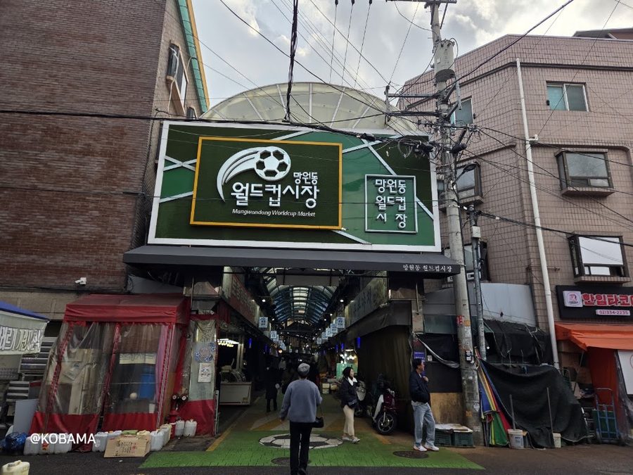 Mangwon-dong World Cup Market