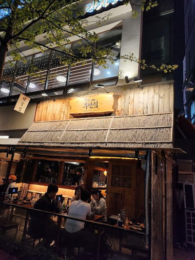 Cheolgil Busan Jip Balsan Branch