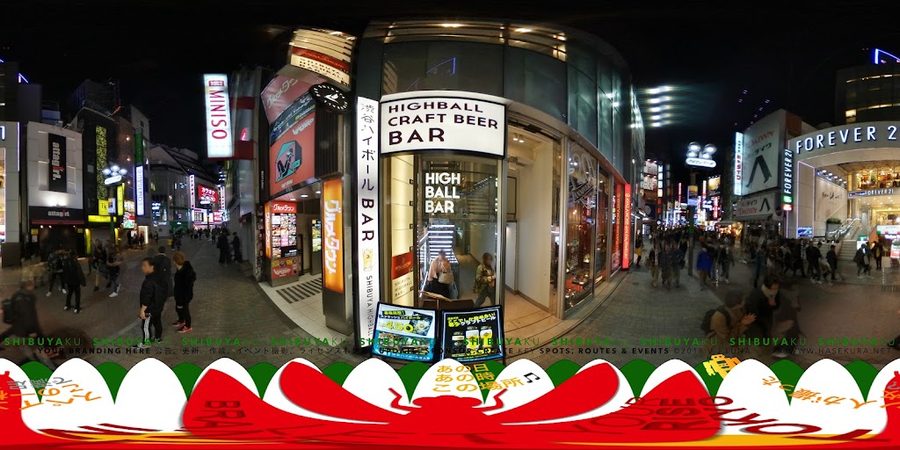 Shibuya Highball Bar