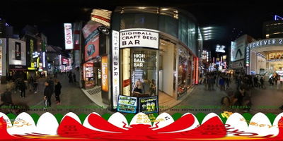 Shibuya Highball Bar