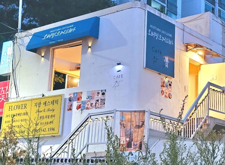 yokocoffeebar