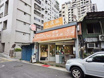 思慕雪手工優格/焦糖布丁/優格冰淇淋/手工果醬專賣店