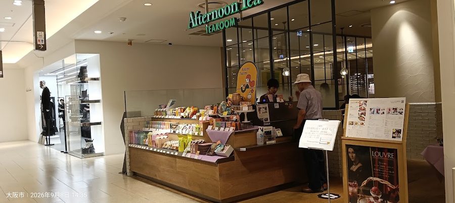 Afternoon Tea TEAROOM Hankyu Umeda 3F