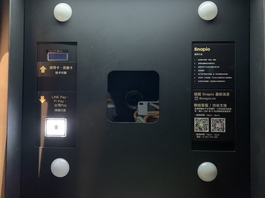 Snapio Taiwan