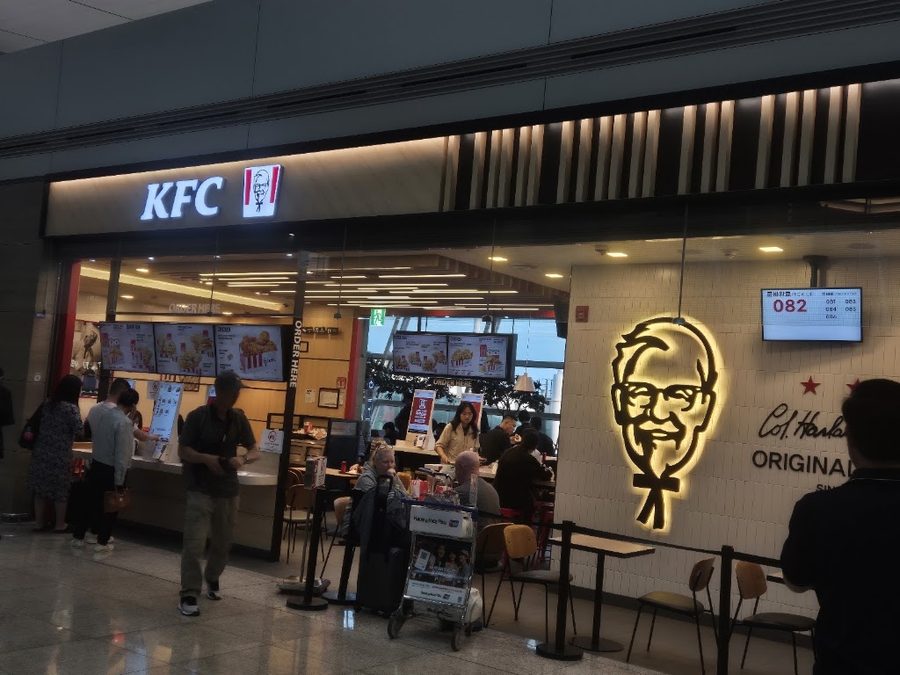 KFC Incheon Airport T1 Branch