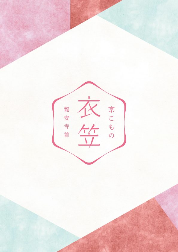 Kyo-komono Kinugasa