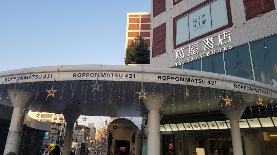 Ropponmatsu Tsutaya Books