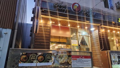 앗싸떡볶이