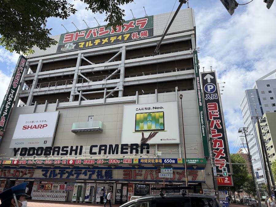 Yodobashi Camera Multimedia Sapporo