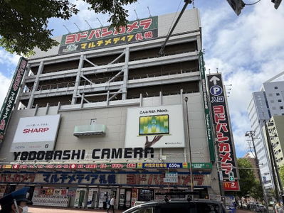 ヨドバシカメラ マルチメディア札幌